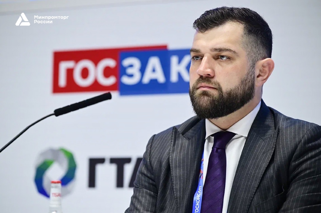 На форуме «ГОСЗАКАЗ» обсудили обновленные правила «национального режима»