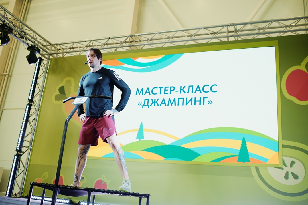 «Земля спорта» – настрой на активные выходные!