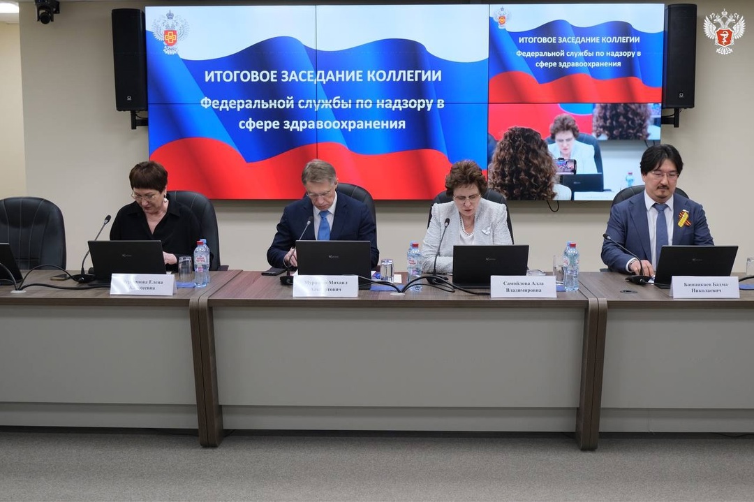 Михаил Мурашко: Важно предупреждать риски для здоровья и жизни пациентов, а не только отвечать на них