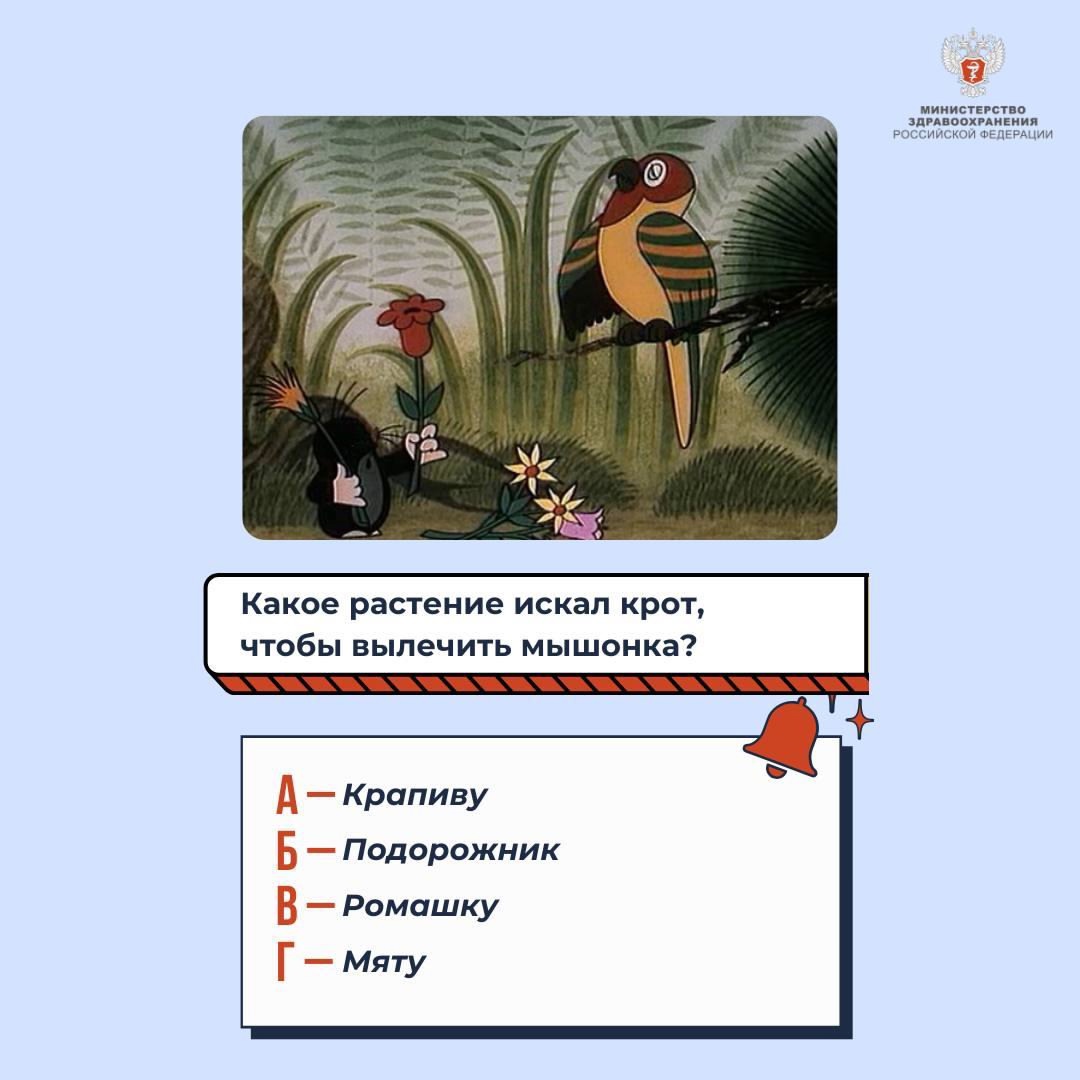Вернуться бы в детство На прошлой неделе вы проверяли свои знания на тему донорства