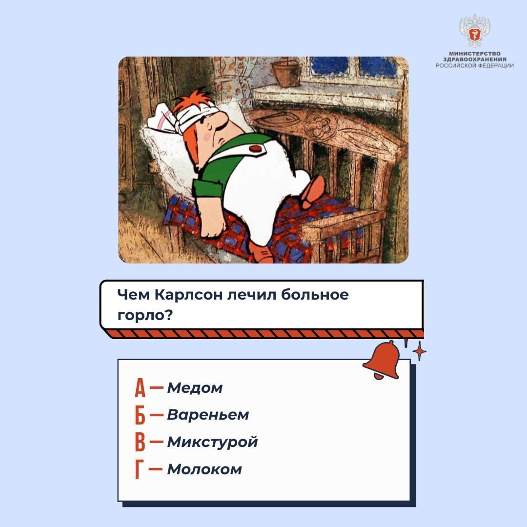 Вернуться бы в детство На прошлой неделе вы проверяли свои знания на тему донорства