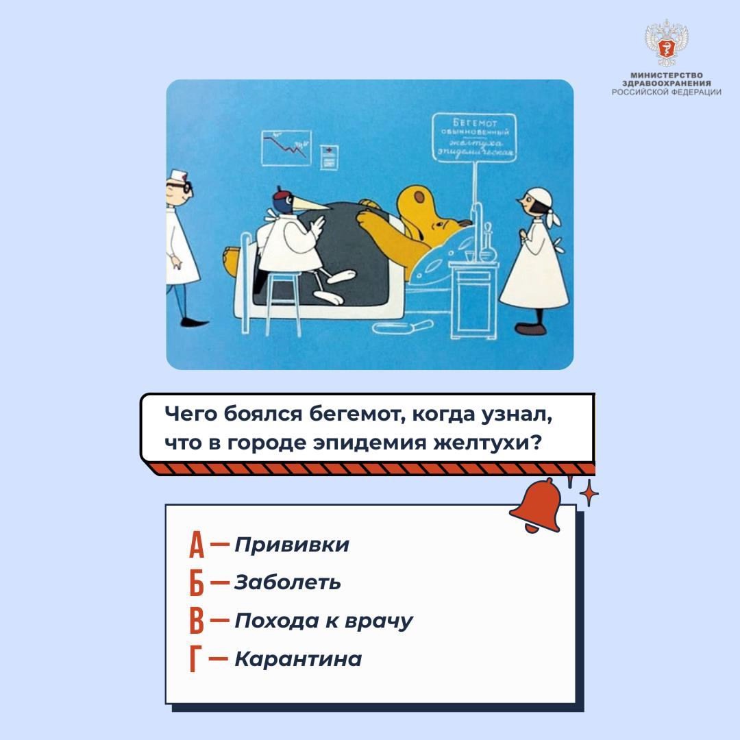 Вернуться бы в детство На прошлой неделе вы проверяли свои знания на тему донорства