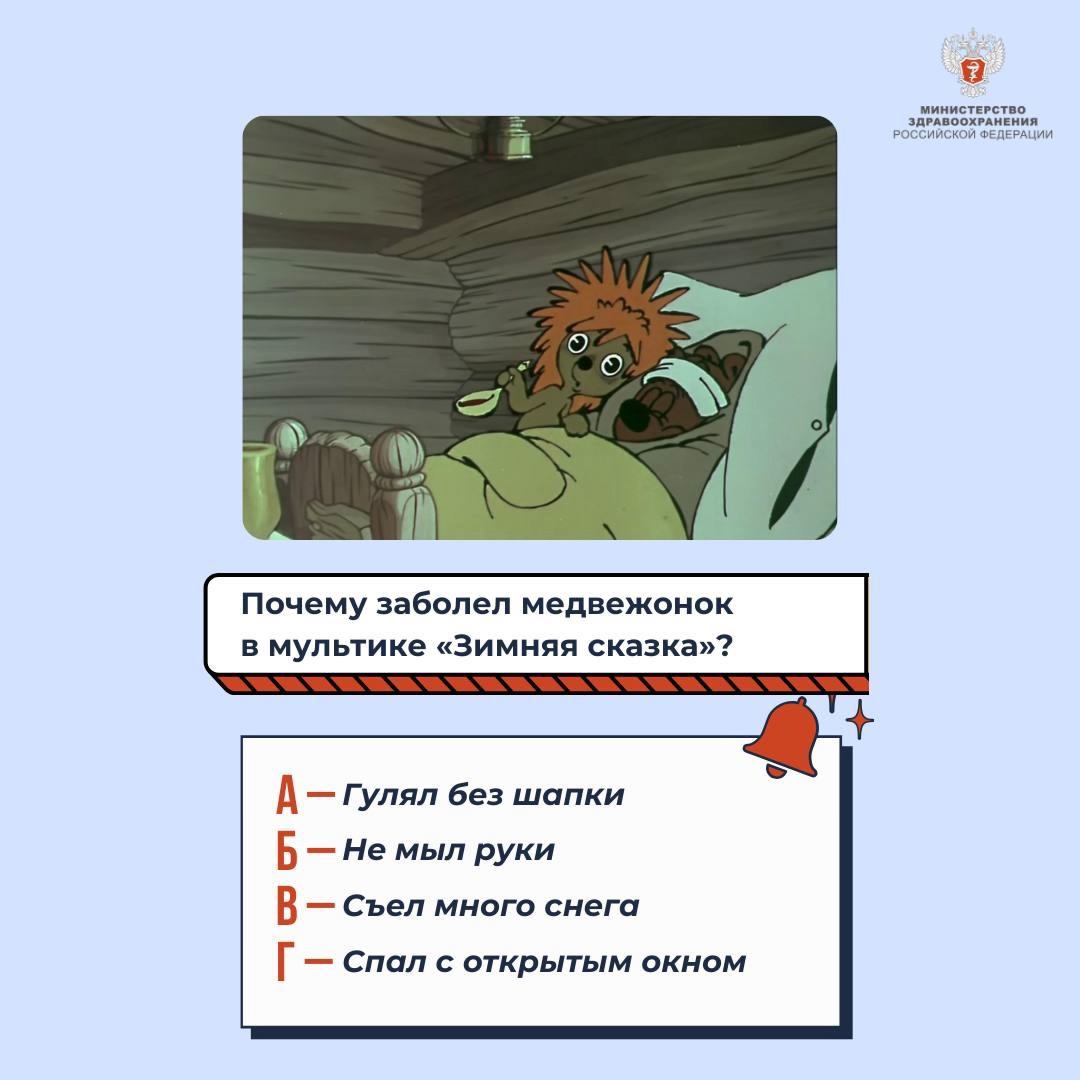 Вернуться бы в детство На прошлой неделе вы проверяли свои знания на тему донорства