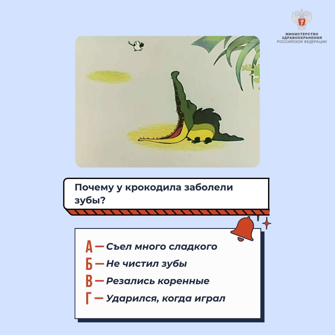 Вернуться бы в детство На прошлой неделе вы проверяли свои знания на тему донорства