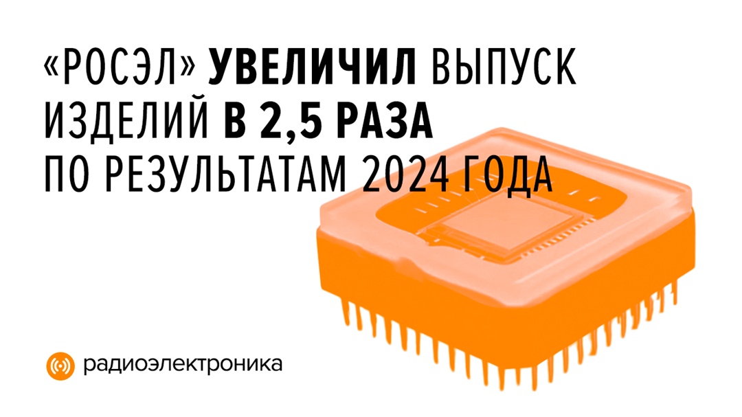 Производство удалось нарастить благодаря масштабной модернизации оборудования, которая активно проводилась в прошлом году