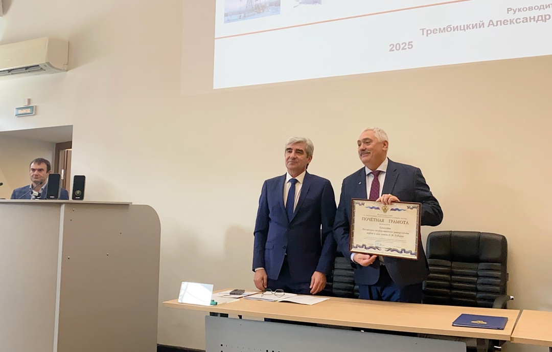 В Губкинском университете прошёл День Ростехнадзора