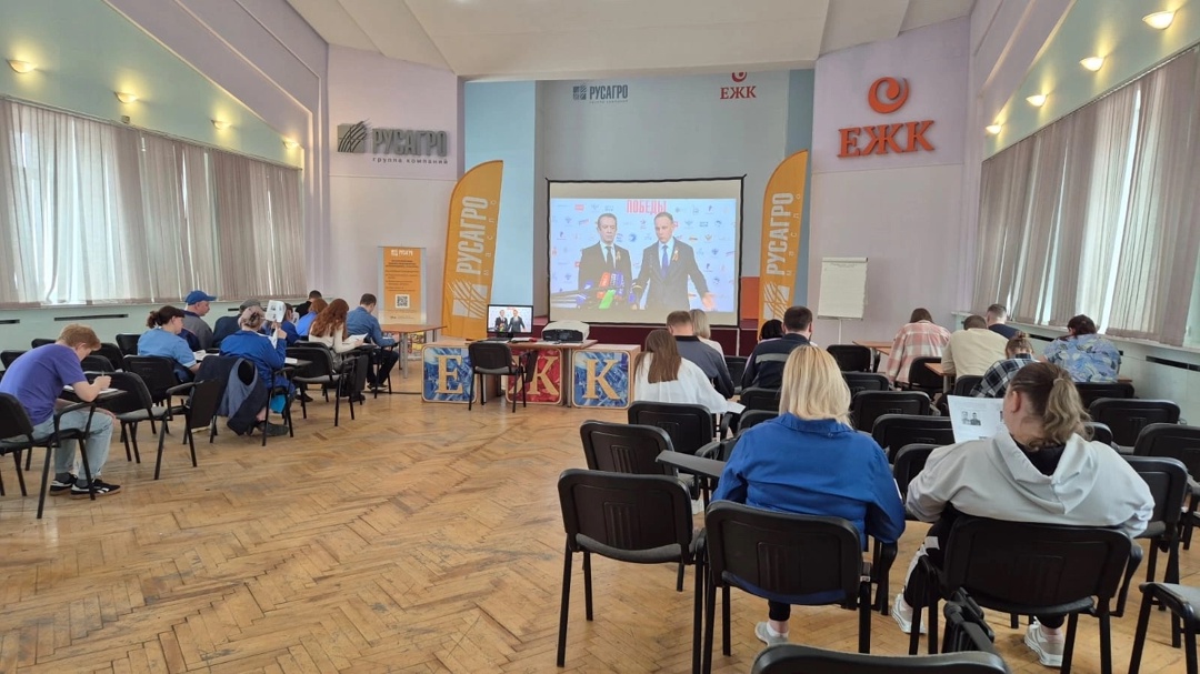 Сотрудники «Русагро Масло» приняли участие в «Диктанте Победы»