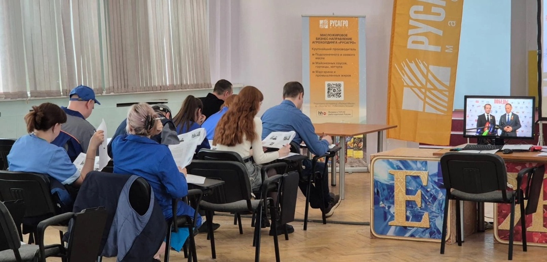 Сотрудники «Русагро Масло» приняли участие в «Диктанте Победы»