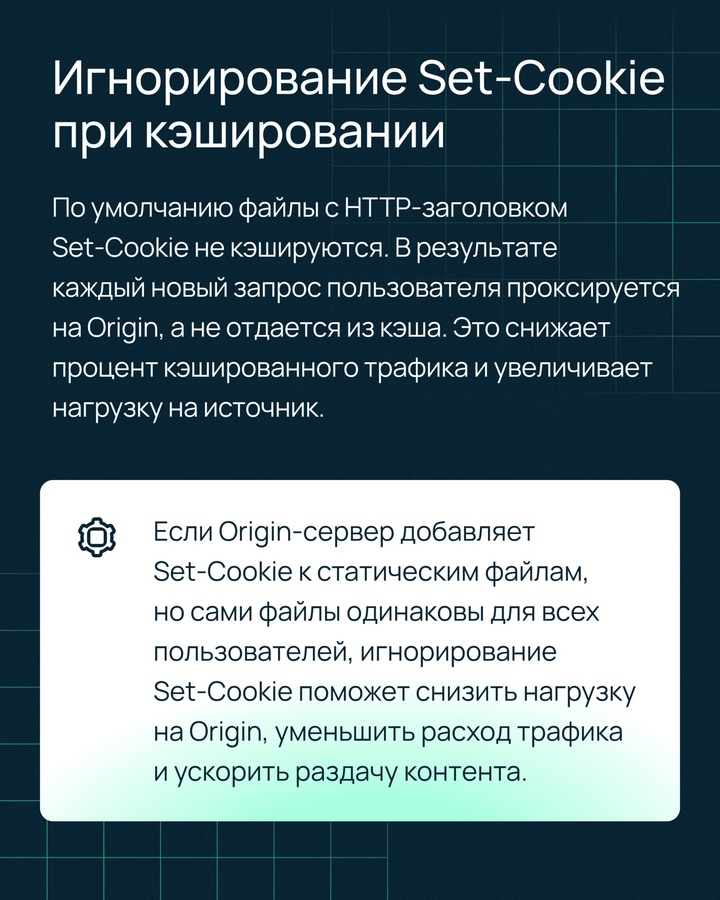 Компании, использующие CDN для ускорения сайтов и приложений, могут столкнуться с накруткой трафика