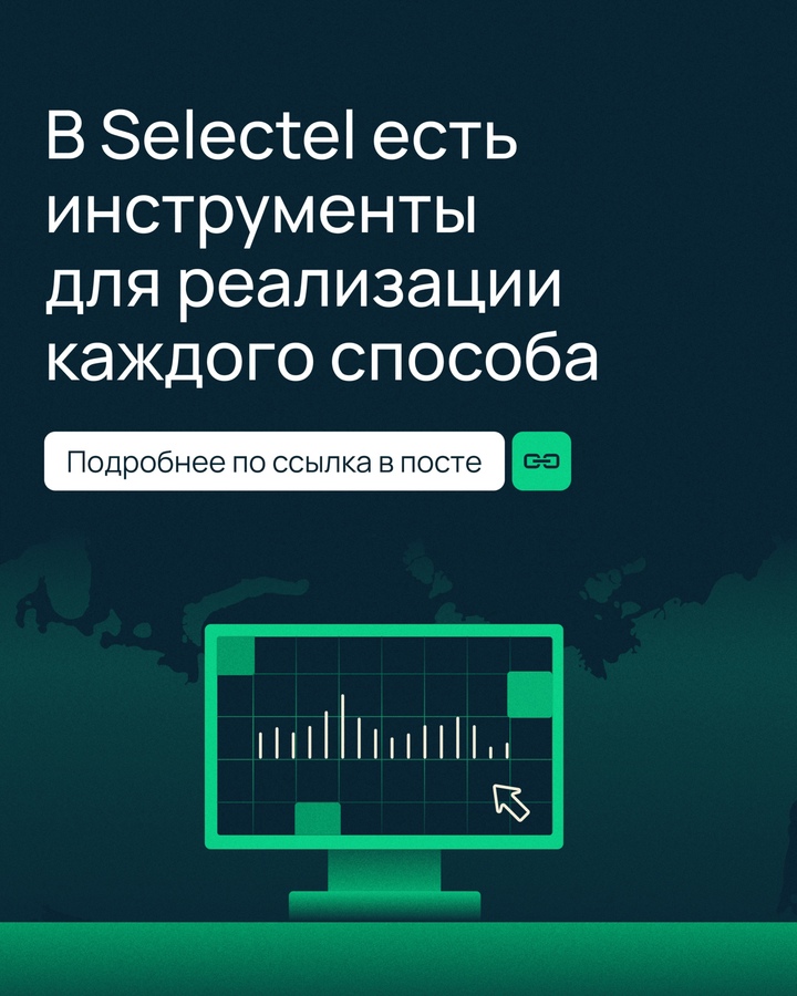 Компании, использующие CDN для ускорения сайтов и приложений, могут столкнуться с накруткой трафика