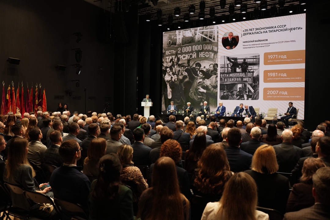 75 лет непрерывного развития Юбилейная научно-практическая конференция с символичным названием «Татнефть — 75 лет непрерывного развития: опыт прошлого и взгляд…