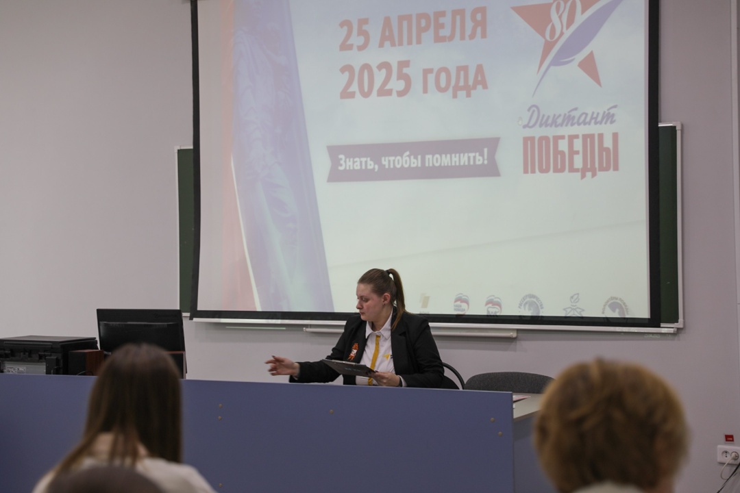 Работники Амурского ГПЗ, учащиеся «Газпром-класса» и профильных факультетов Амурского технического колледжа написали «Диктант Победы»