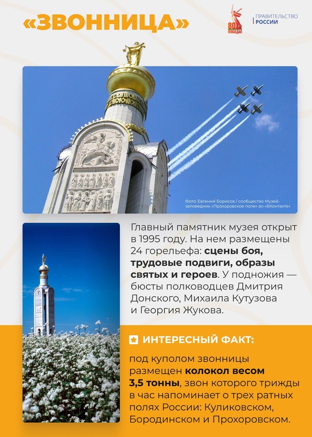 Увидеть Т-34, прокатиться по танкодрому и узнать больше об истории Курской битвы: в день 30-летия государственного военно-исторического музея-заповедника…