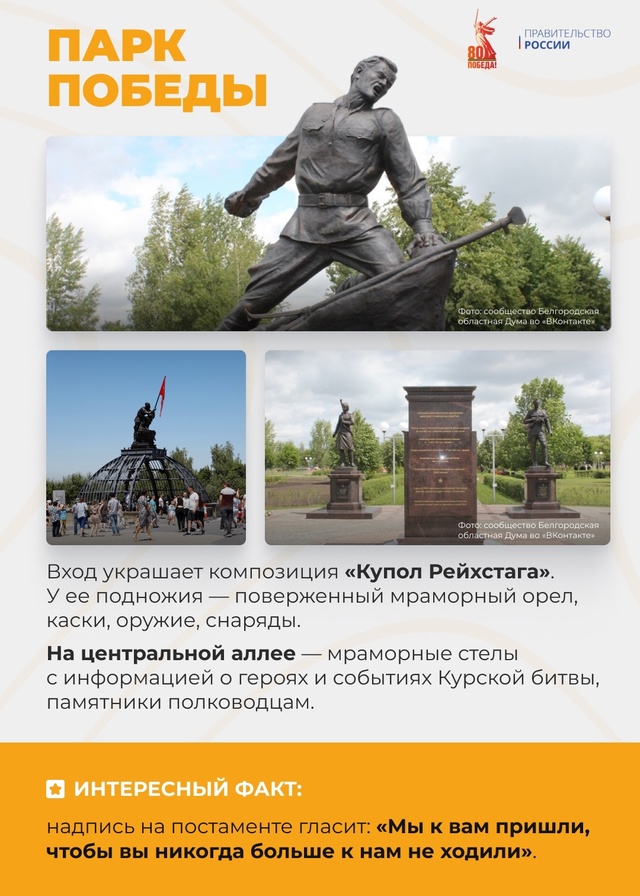 Увидеть Т-34, прокатиться по танкодрому и узнать больше об истории Курской битвы: в день 30-летия государственного военно-исторического музея-заповедника…
