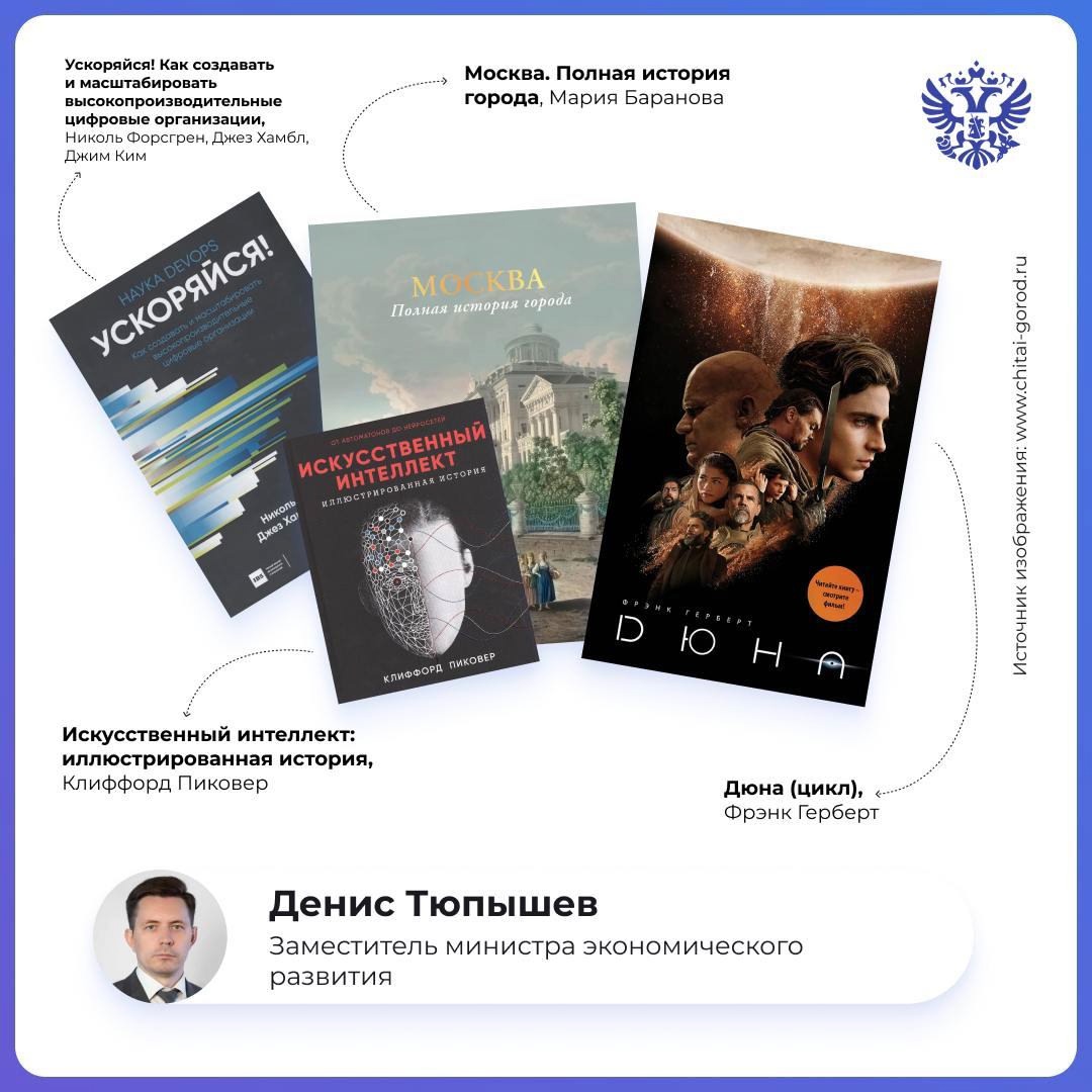 Тайны зарождения Вселенной, знакомый с детства Маленький принц или планы внутри таинственной планеты Арракис — в Минэке читают разное