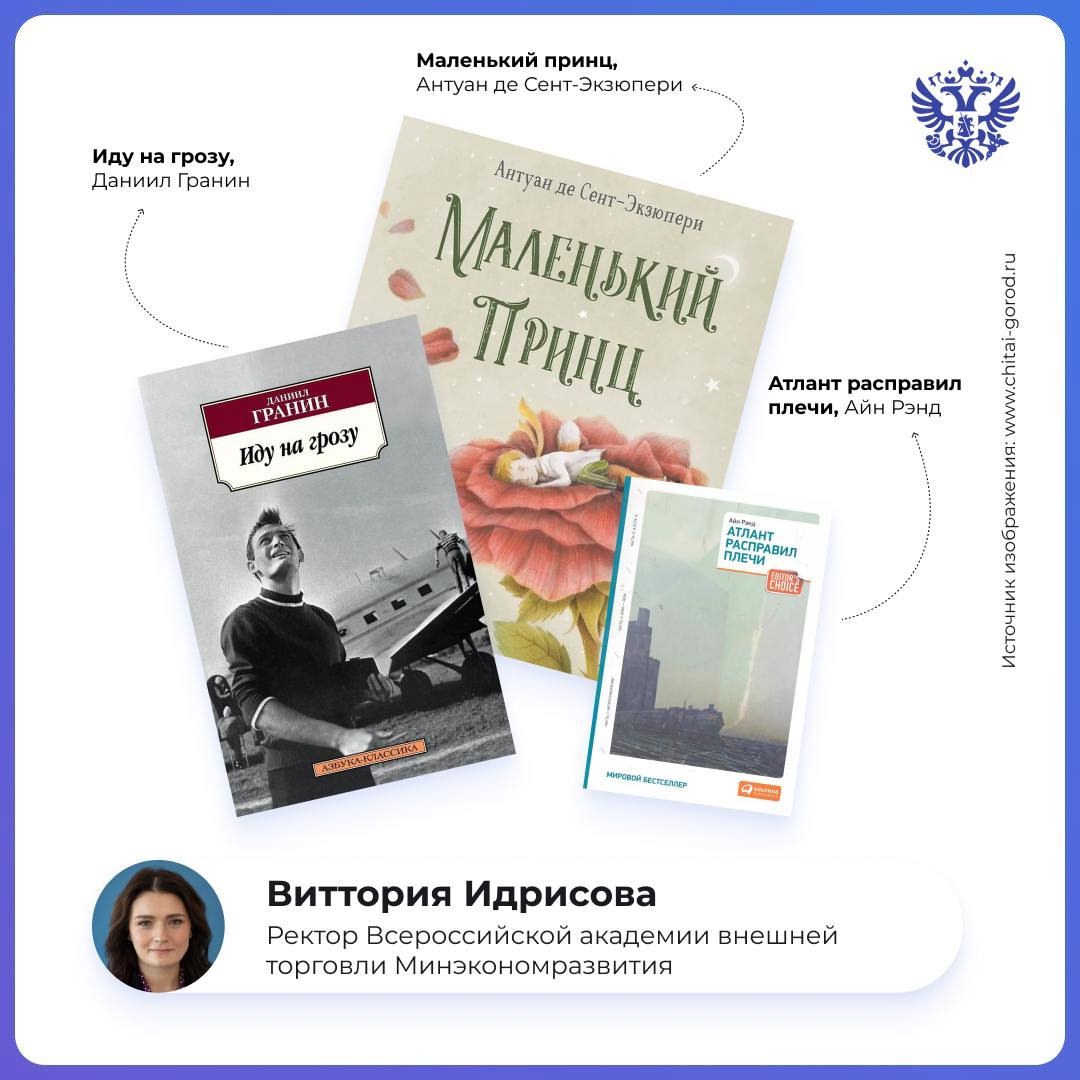 Тайны зарождения Вселенной, знакомый с детства Маленький принц или планы внутри таинственной планеты Арракис — в Минэке читают разное