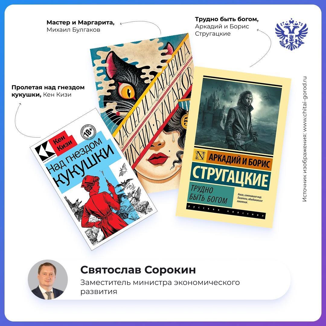 Тайны зарождения Вселенной, знакомый с детства Маленький принц или планы внутри таинственной планеты Арракис — в Минэке читают разное