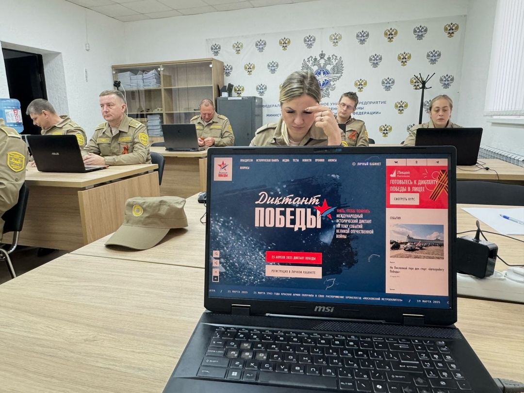 Более 10 тысяч транспортников написали «Диктант Победы»!