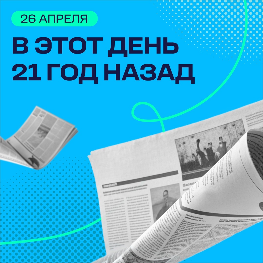 Высокие технологии на глубине двух километров