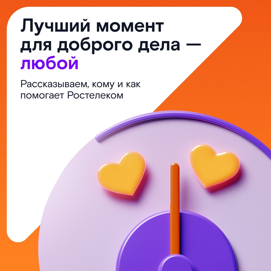 Сделать доброе дело — всегда хорошая идея! А если взять помощь другим в привычку, за год можно успеть 951 полезный поступок