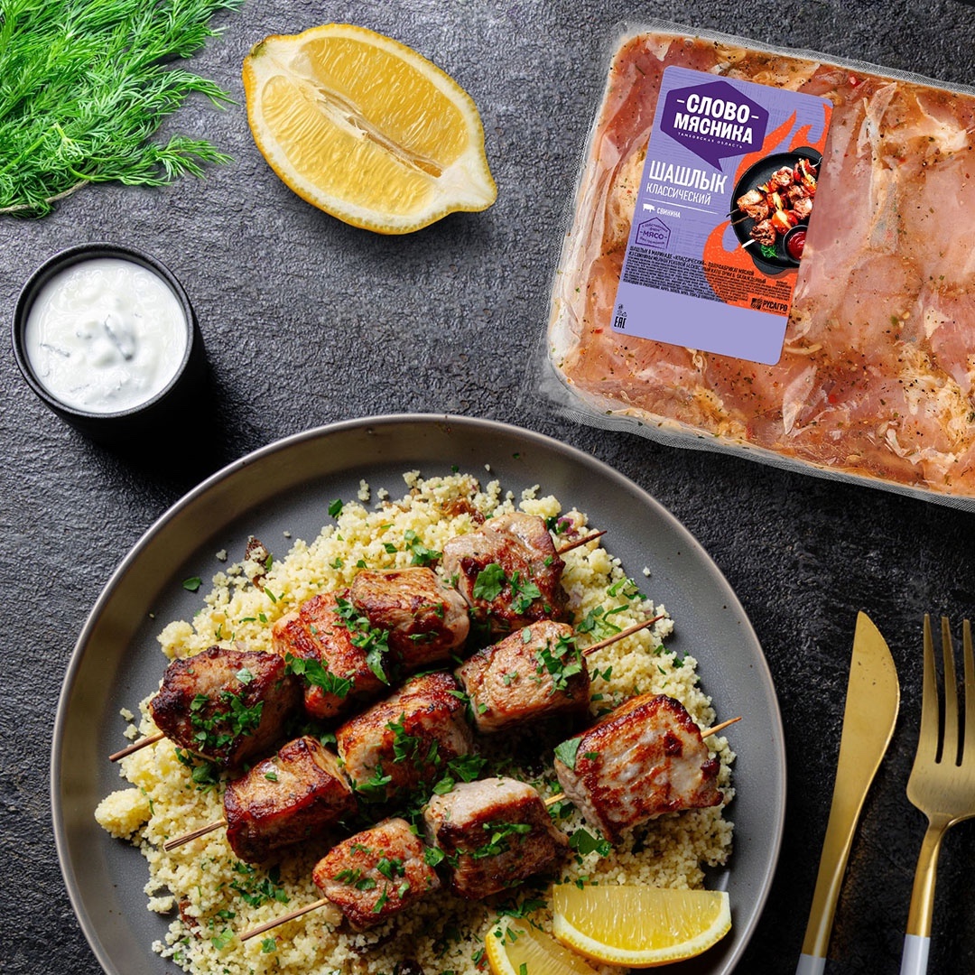 РЕЦЕПТЫ ОТ ШЕФА Друзья, официально объявляем начало сезона гриль