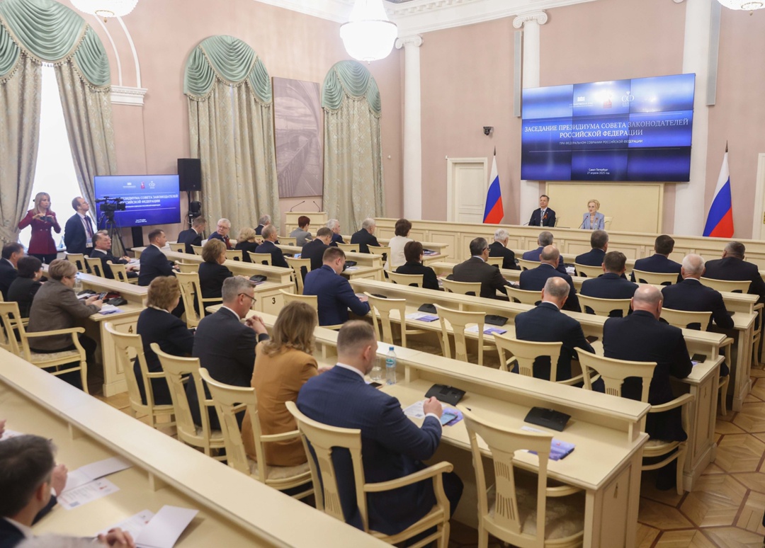 Состоялось заседание Президиума Совета законодателей РФ.