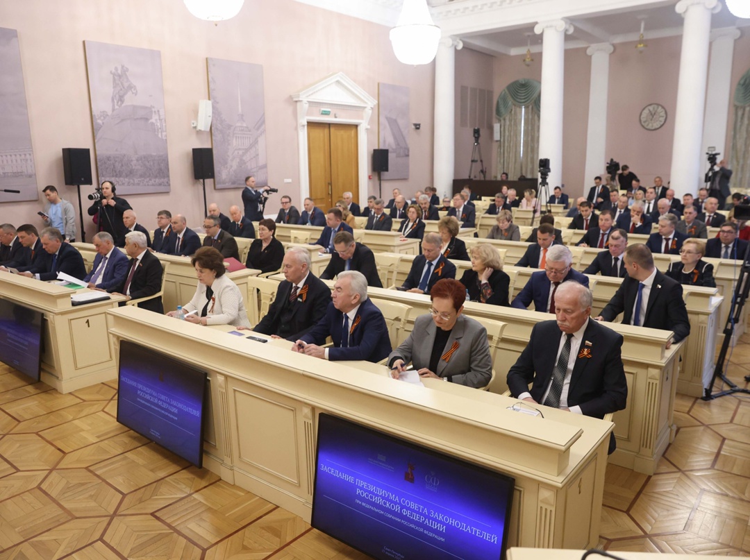 Состоялось заседание Президиума Совета законодателей РФ.
