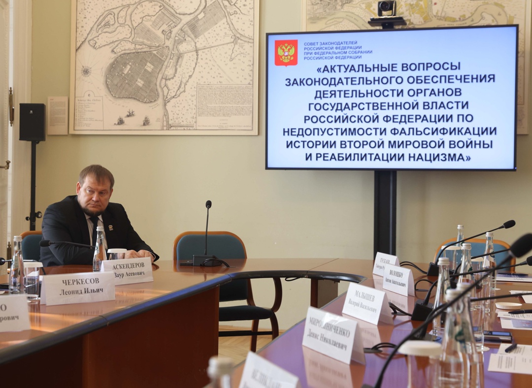 В Таврическом дворце состоялись заседания комиссий Совета законодателей РФ.