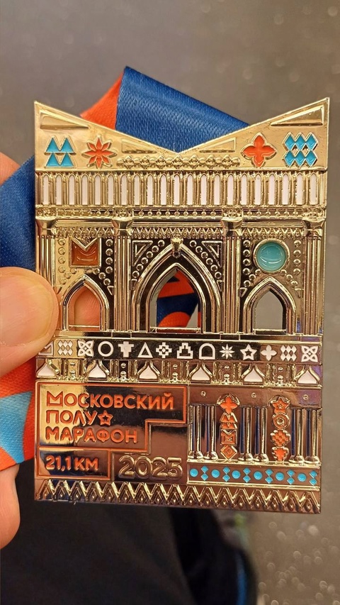 Не могу говорить, бегу полумарафон