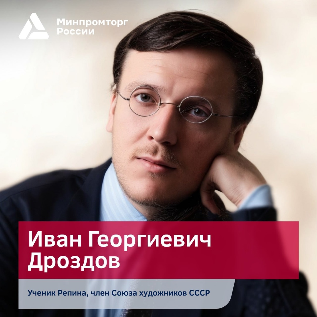 Труд украшает человека, а человек труда — мир