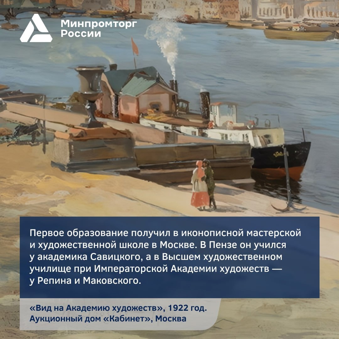 Труд украшает человека, а человек труда — мир