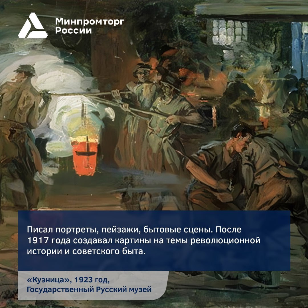 Труд украшает человека, а человек труда — мир