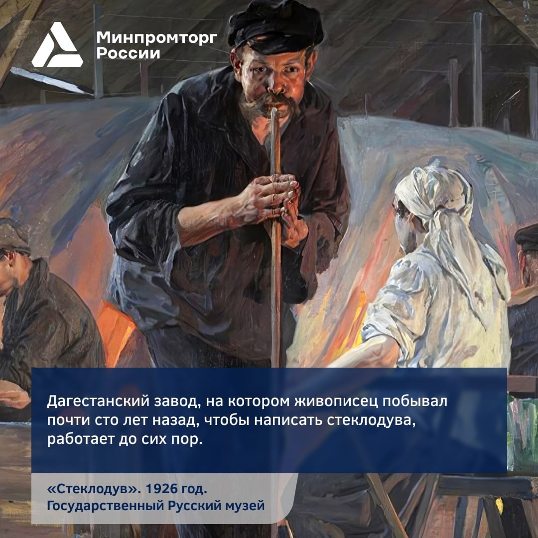 Труд украшает человека, а человек труда — мир