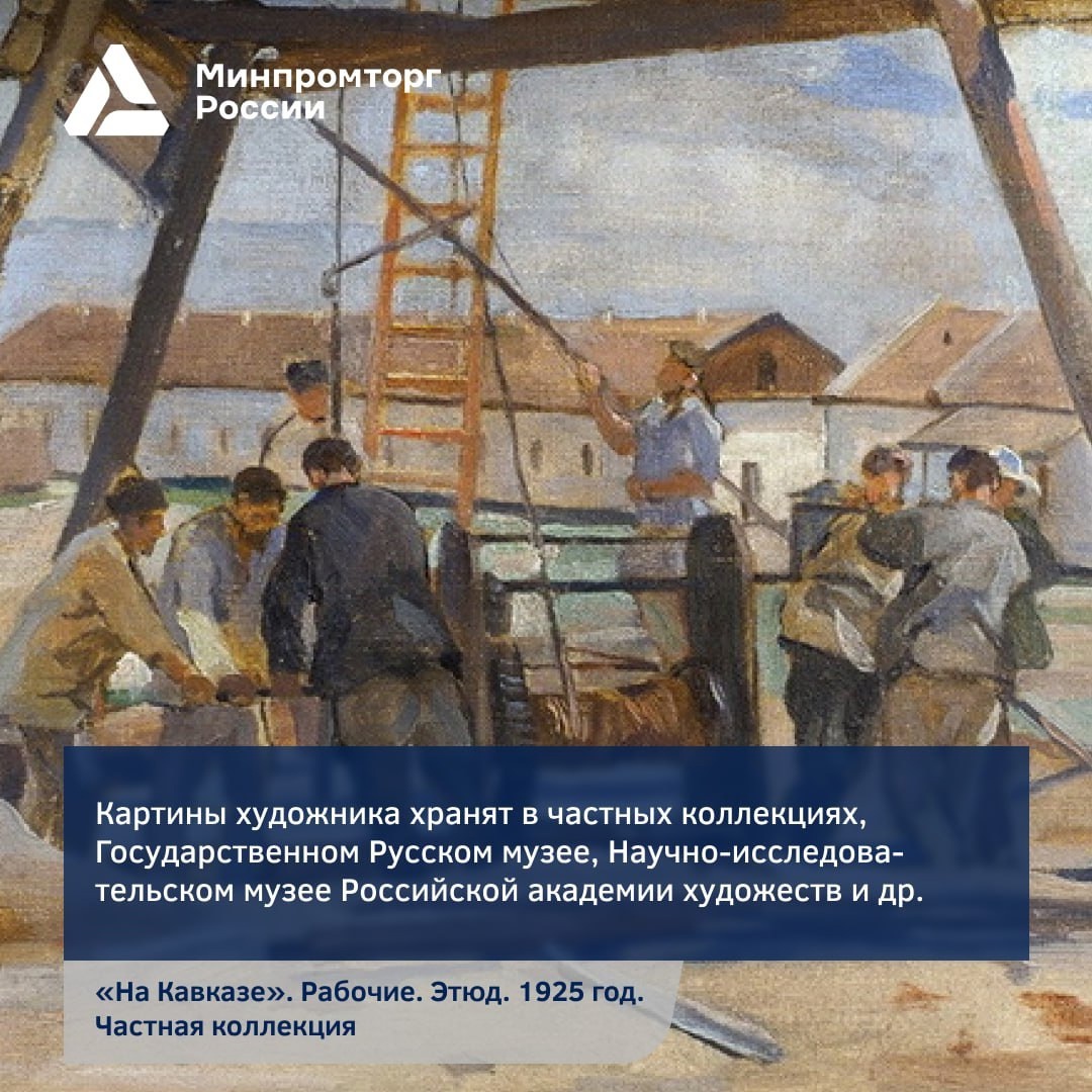 Труд украшает человека, а человек труда — мир