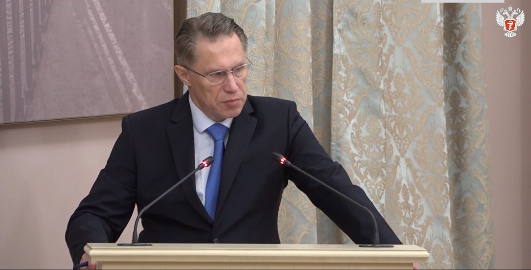 Михаил Мурашко: Нацпроект «Здравоохранение» позволил не только кардинально изменить инфраструктуру, насытить ее современным оборудованием, но и значительно…