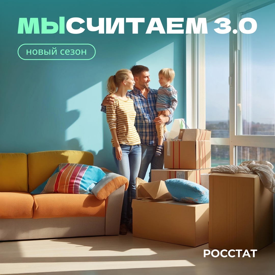 107,7 миллионов квадратных метров общей площади жилых помещений введено в России в 2024 году.