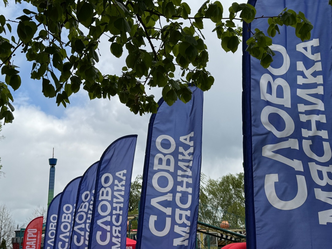 Приближаем лето, несмотря на погоду!