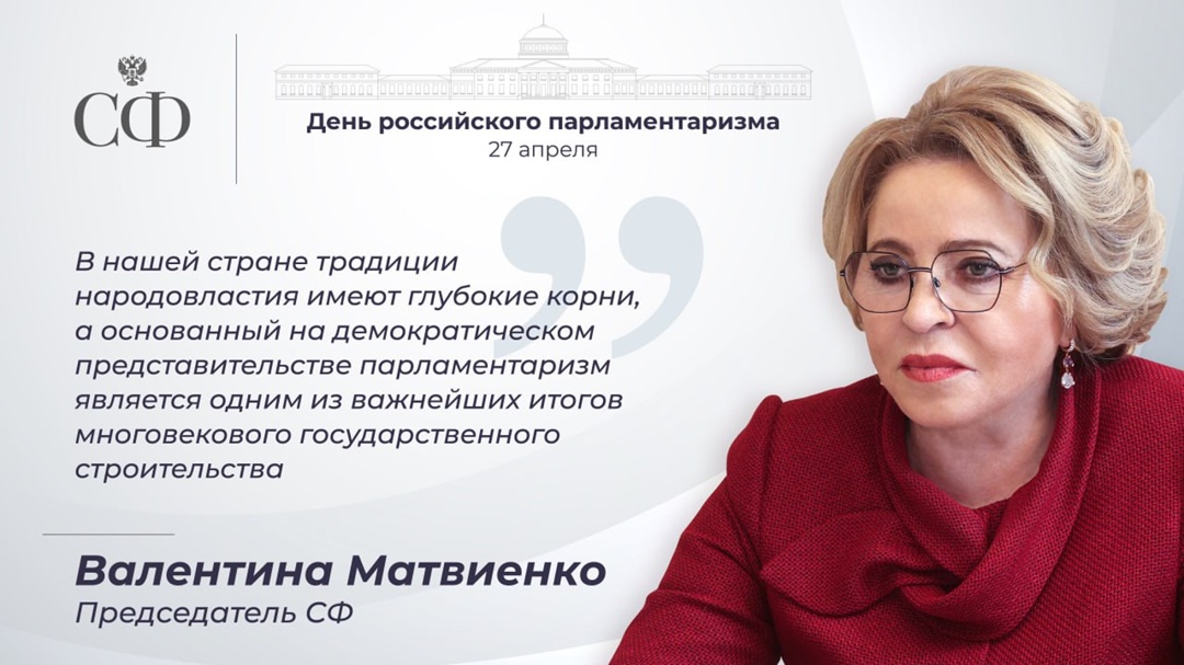 Сохраняя историческую преемственность и в то же время реагируя на вызовы времени, отечественные законодатели работают над совершенствованием…