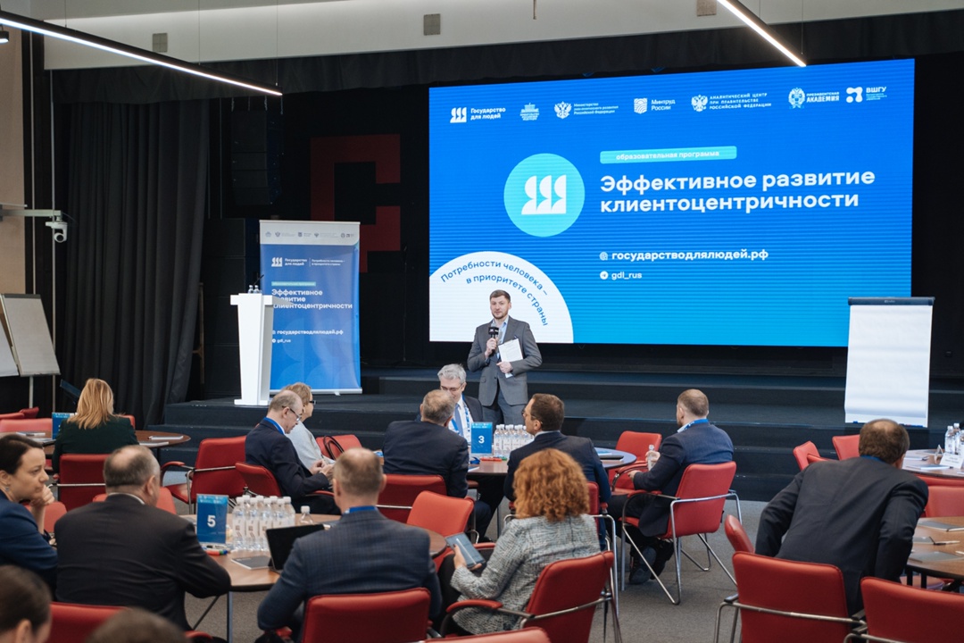 В 2025 году Росавтодор продолжает масштабное внедрение стандартов и принципов клиентоцентричности в деятельность дорожного хозяйства