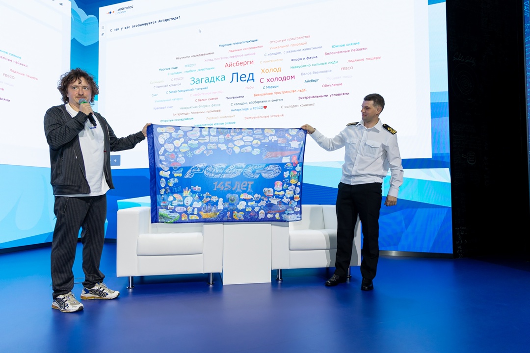 Почти 2000 человек уже увидели Антарктиду!