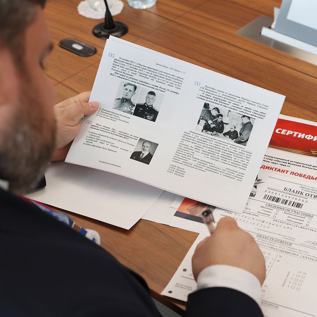 Как прошел «Диктант Победы» в Лахта Центре