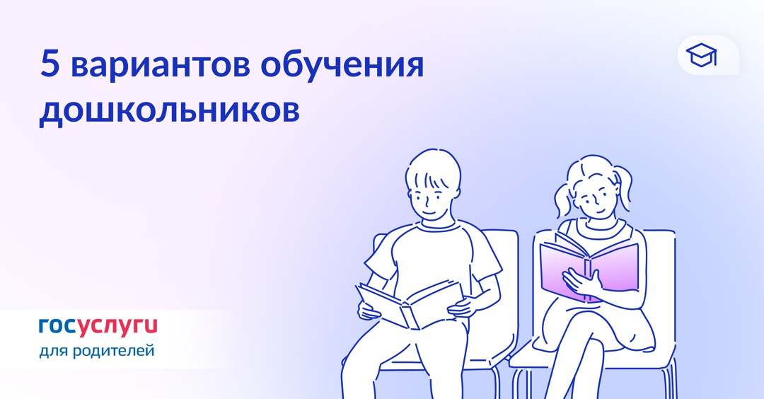 Знаний много не бывает: где учить одаренных и любознательных детей