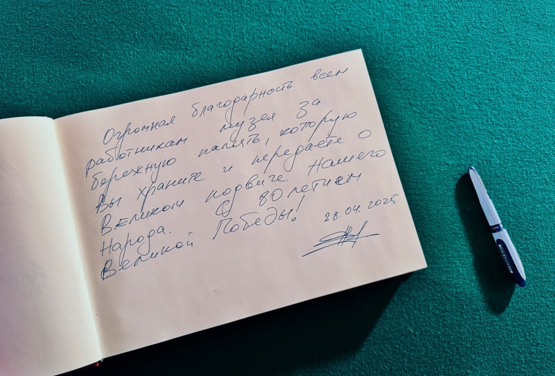 Михаил Мишустин пожелал молодому поколению помнить о вечном подвиге советского народа