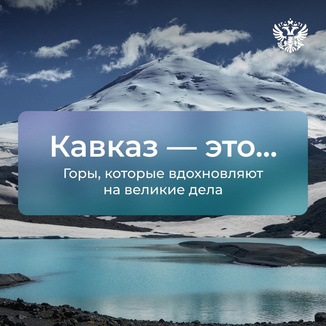 Гостеприимство на Кавказе — не просто традиция, а священный закон