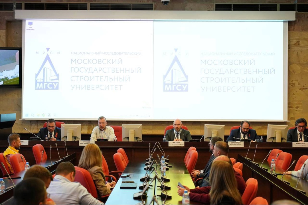 Минстрой России принял участие в обсуждении актуальных вызовов процесса цифровизации строительной отрасли и сферы ЖКХ