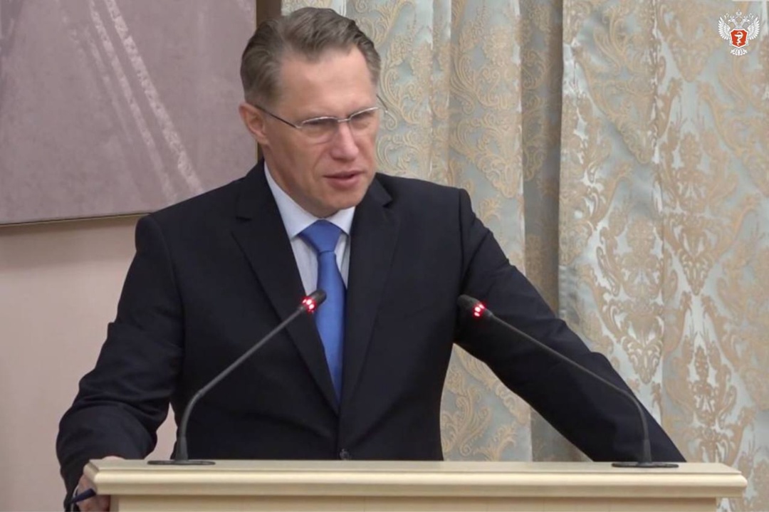 Михаил Мурашко: Первые совместные торги по закупке лекарственных препаратов с участием регионов позволили сэкономить более 15% бюджетных средств