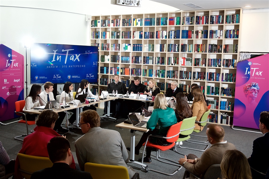 Подвели итоги конкурса по международному налогообложению InTax 2025
