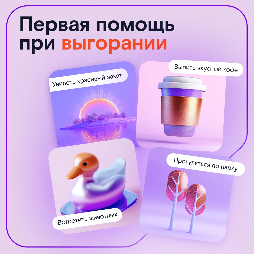 «Коллеги, надо ещё немного поработать»