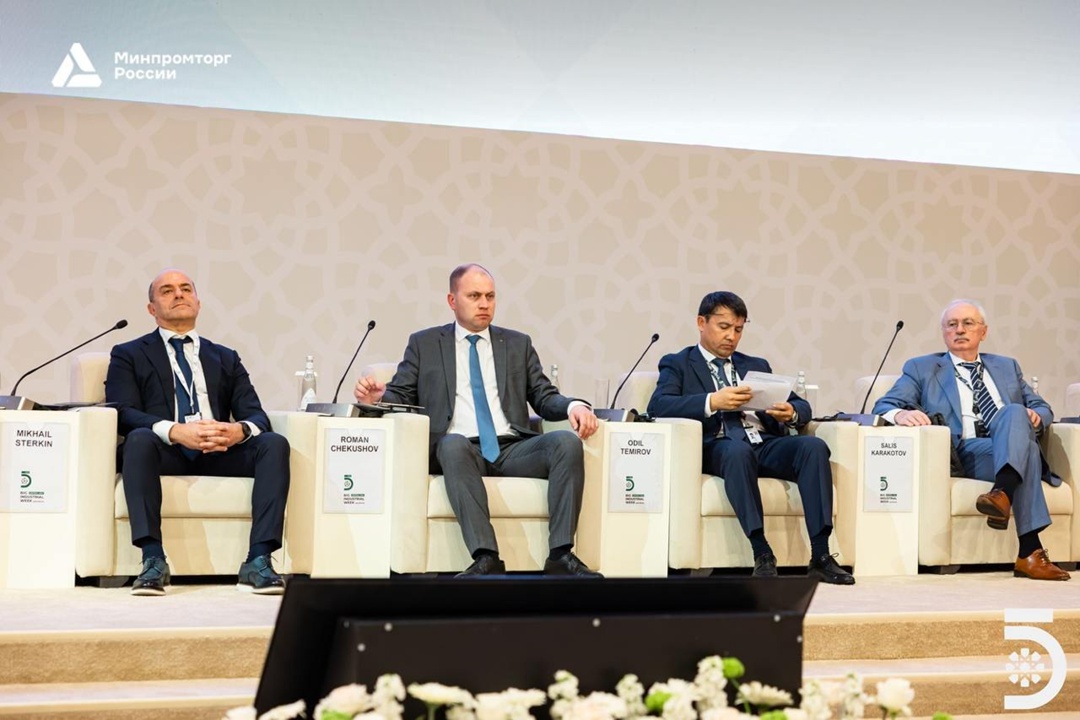 На «ИННОПРОМе» обсудили международный оборот химической продукции