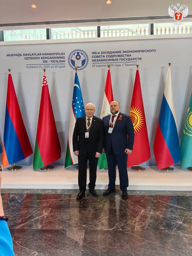 Экономический совет СНГ рассмотрел проект обновленной Концепции сотрудничества государств – участников Содружества Независимых Государств в области охраны…